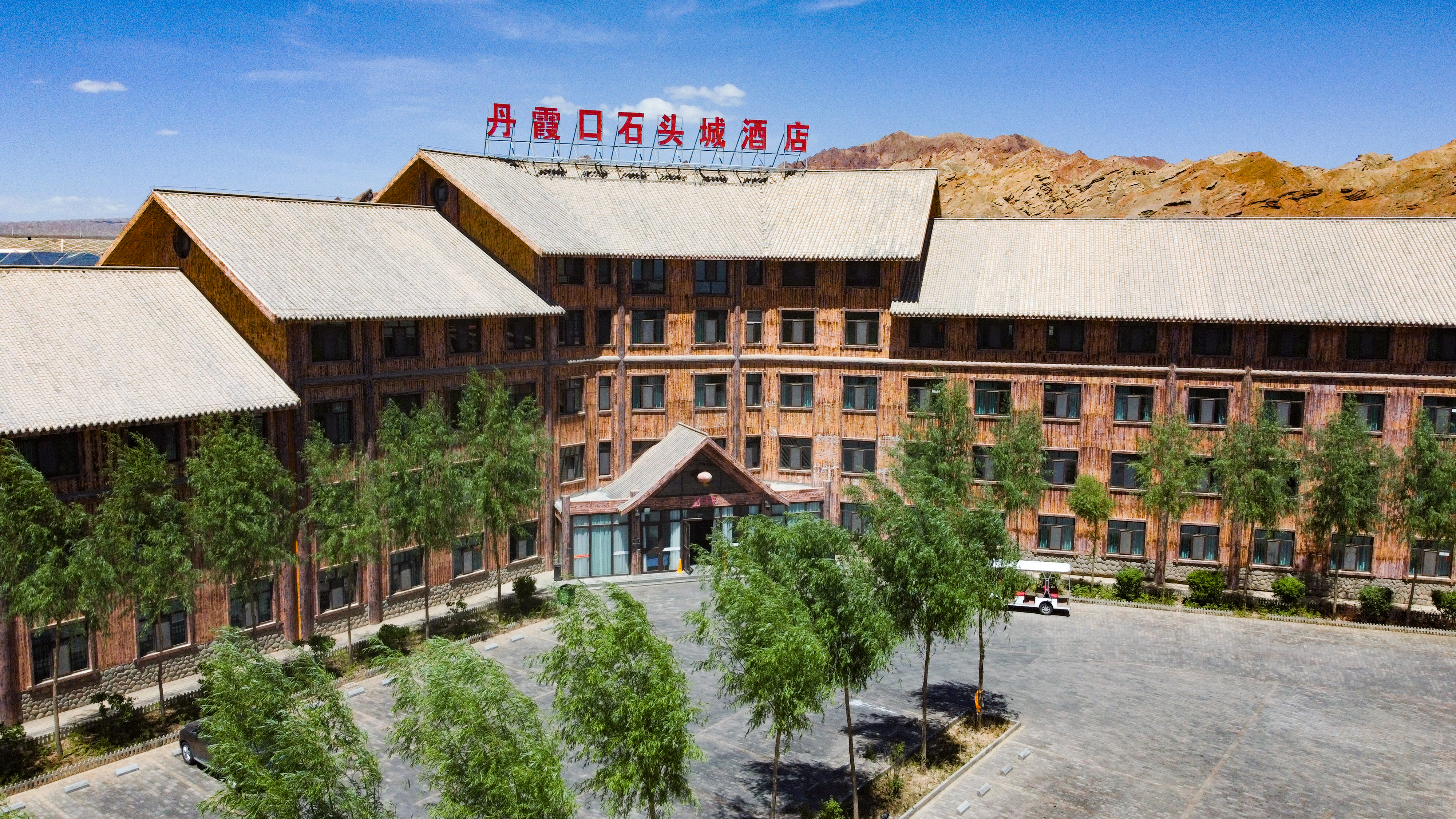 兰州酒店
